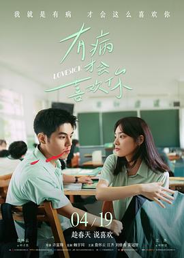 异人之下·碧游村 78影视